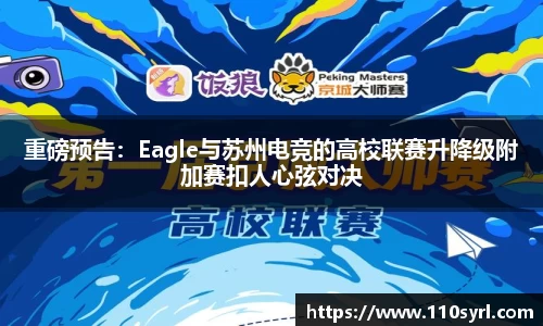 雷竞技raybet
