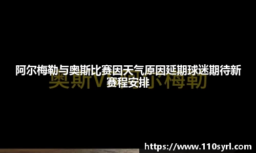 raybet雷竞技